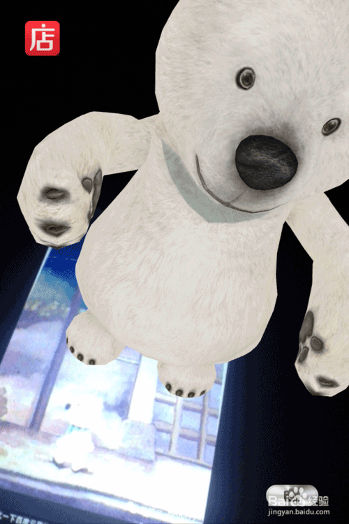 3D小熊咔咔如何在手机上制作实现啊?_手机软