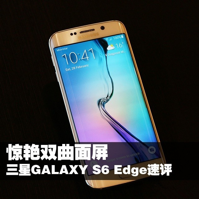 ˫ GALAXY S6 Edge 
