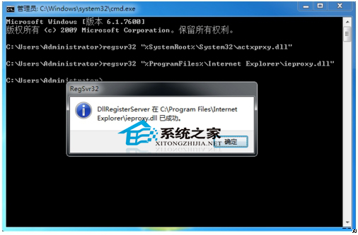  Windows7无法在一个窗口打开多个文件夹的修复技巧
