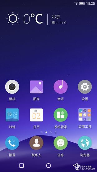 "驼峰"中框+amigo 3.0 金立ELIFE S7首测