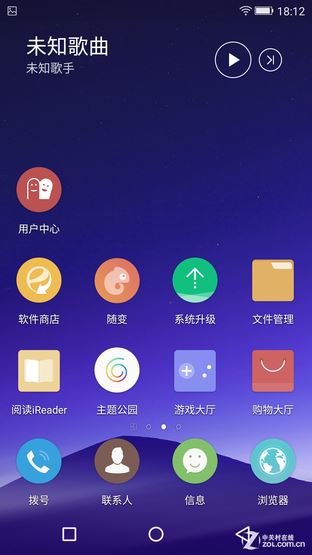 "驼峰"中框+amigo 3.0 金立ELIFE S7首测