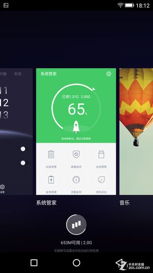 "驼峰"中框+amigo 3.0 金立ELIFE S7首测