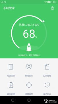 "驼峰"中框+amigo 3.0 金立ELIFE S7首测