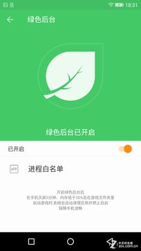 "驼峰"中框+amigo 3.0 金立ELIFE S7首测