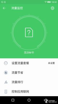 "驼峰"中框+amigo 3.0 金立ELIFE S7首测