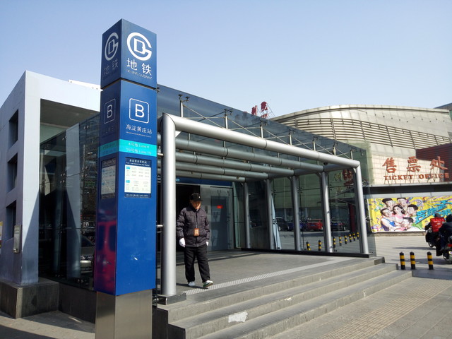 超级大深坑千万别发布