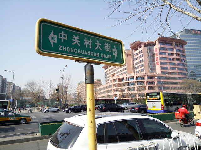 超级大深坑千万别发布