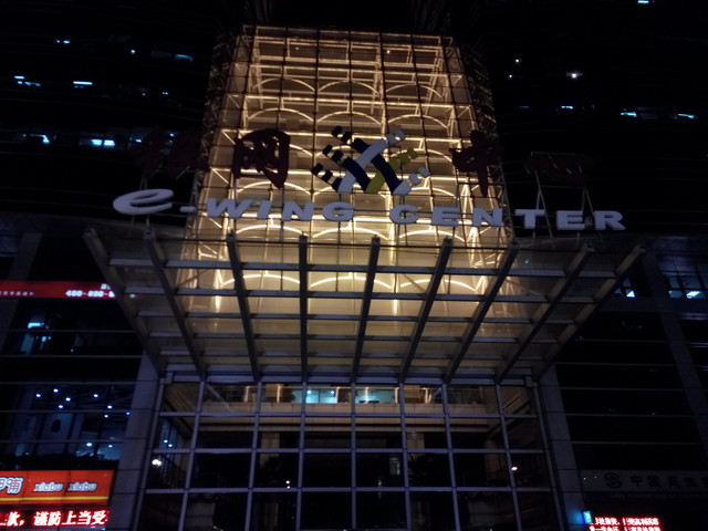 "驼峰"中框+amigo 3.0 金立ELIFE S7首测