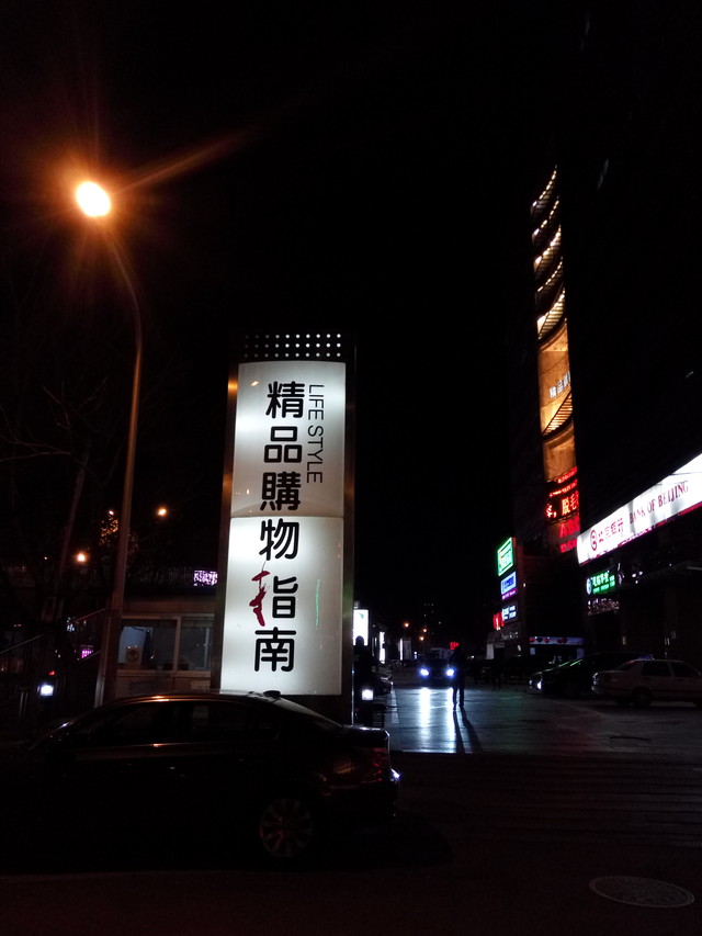 "驼峰"中框+amigo 3.0 金立ELIFE S7首测