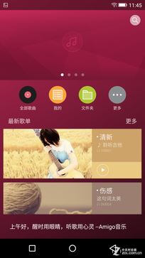 超级大深坑千万别发布