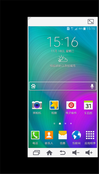 三星Galaxy A7小屏模式设置使用教程_安卓手机