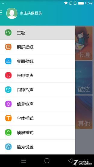 801о+3GB RAM X7ȫͨ 