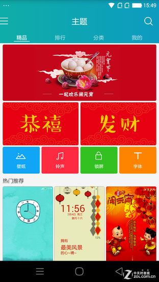 801о+3GB RAM X7ȫͨ 