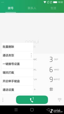 801о+3GB RAM X7ȫͨ 