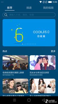 801о+3GB RAM X7ȫͨ 