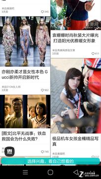 801о+3GB RAM X7ȫͨ 