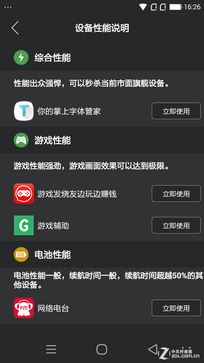 801о+3GB RAM X7ȫͨ 