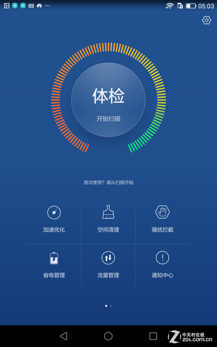 7英寸屏/麒麟930 华为MediaPad X2体验