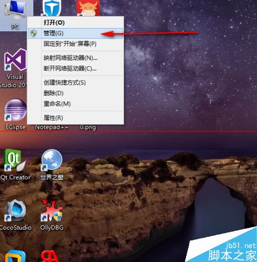 八亿PC