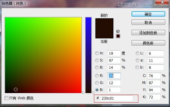 Photoshopϳõ廨԰бܵŮ,PS̳