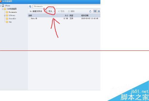 手机iphone图纸打开cad苹果?把怎么cad签名图片
