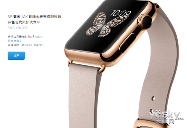 Apple Watch多少钱?二十款Apple Watch每款详