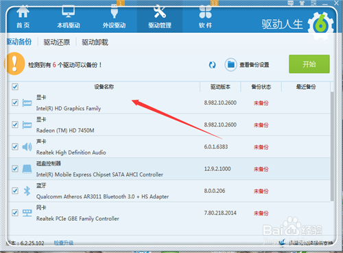 wifi有信号却上不了网的有用解决方法