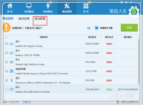 wifi有信号却上不了网的有用解决方法