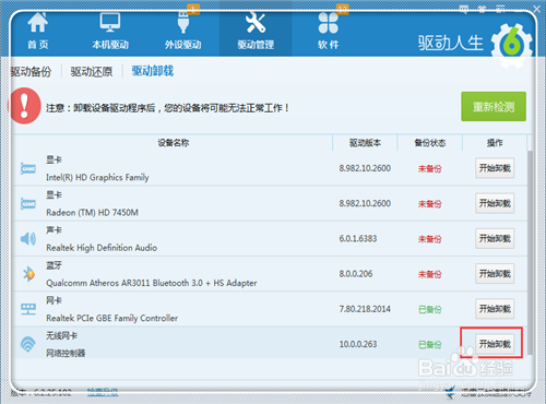 wifi有信号却上不了网的有用解决方法