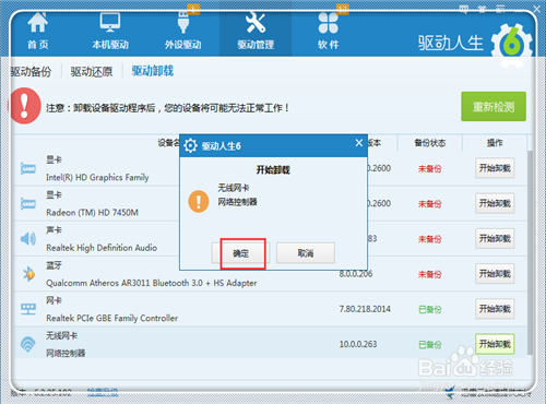 wifi有信号却上不了网的有用解决方法