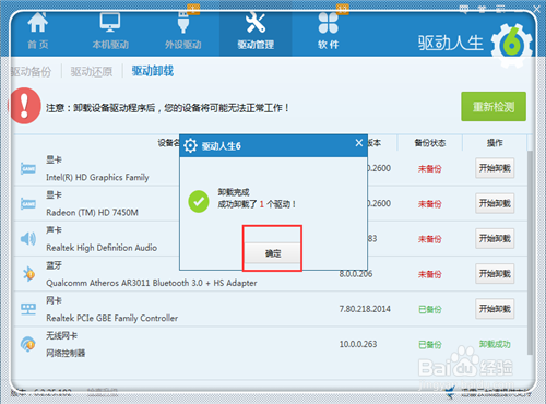 wifi有信号却上不了网的有用解决方法