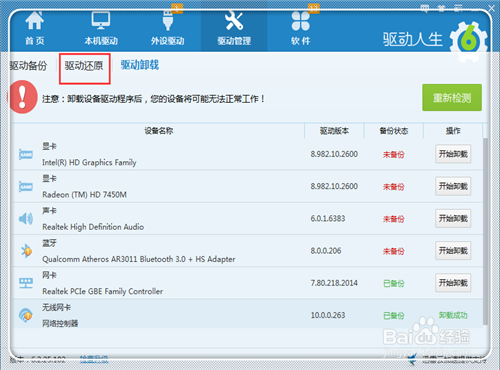 wifi有信号却上不了网的有用解决方法