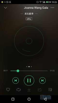 Screenshot_2015-03-11-19-25-22