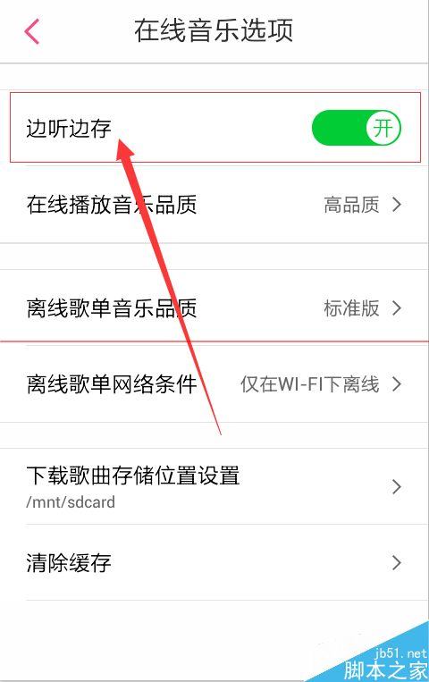 mp3在线下载