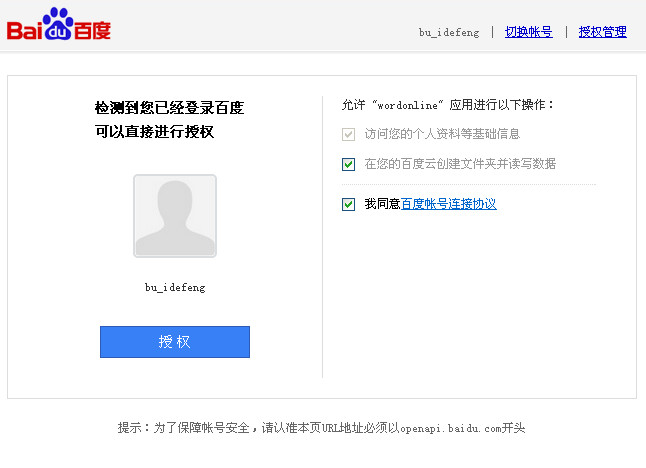 WPS Office-支持多人在线编辑多种文档格式_WPS官方网站教您快速掌握WPS文字的使用方法