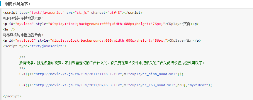  播放 ckplayer_ckplayer手机版安卓版_ckplayer播放器手机版