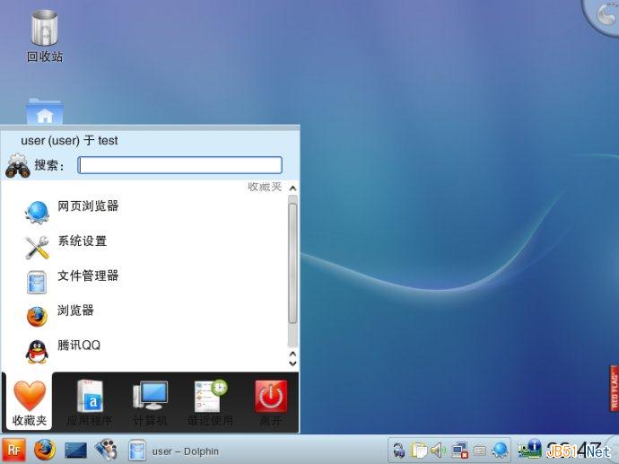 红旗Linux7.0桌面版系统安装图文教程