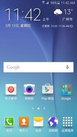 三星Galaxy S6 TouchWiz截图 三星Galaxy S6 TouchWiz截图