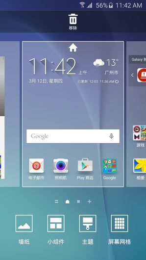 Galaxy S6 TouchWizͼ