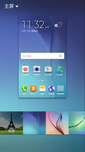 三星Galaxy S6 TouchWiz截图 三星Galaxy S6 TouchWiz截图