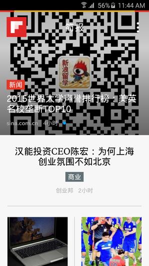 三星Galaxy S6 TouchWiz截图 三星Galaxy S6 TouchWiz截图