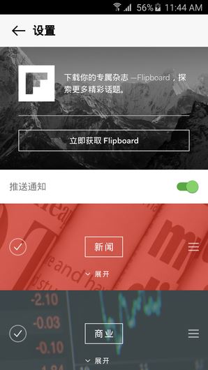 Galaxy S6 TouchWizͼ