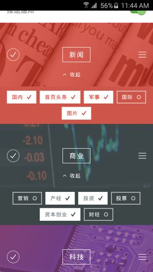 三星Galaxy S6 TouchWiz截图 三星Galaxy S6 TouchWiz截图