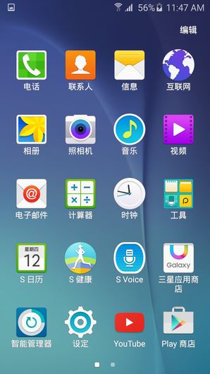 Galaxy S6 TouchWizͼ