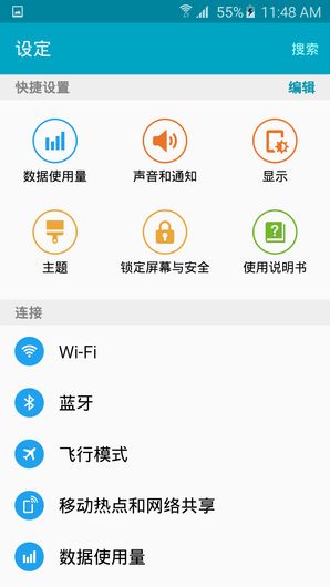 Galaxy S6 TouchWizͼ
