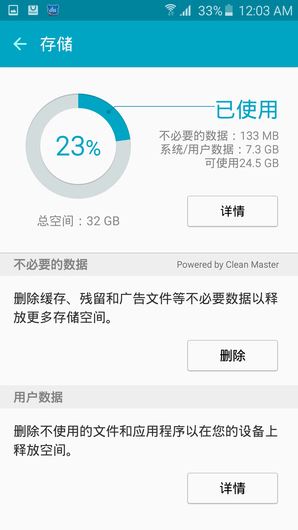 三星Galaxy S6 TouchWiz截图 三星Galaxy S6 TouchWiz截图