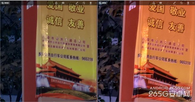 MX4 ProLumia 930նԱ