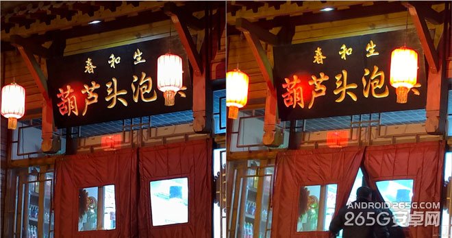 MX4 ProLumia 930նԱ