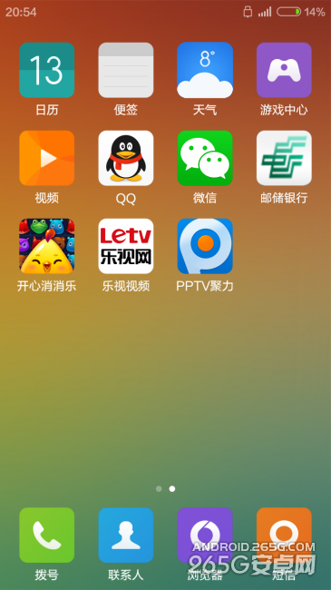 红米2增强版使用半个月心得评测