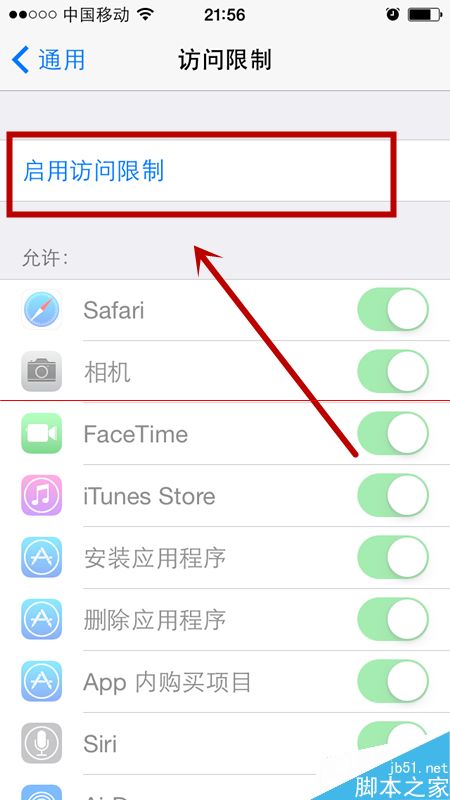 苹果怎么隐藏app